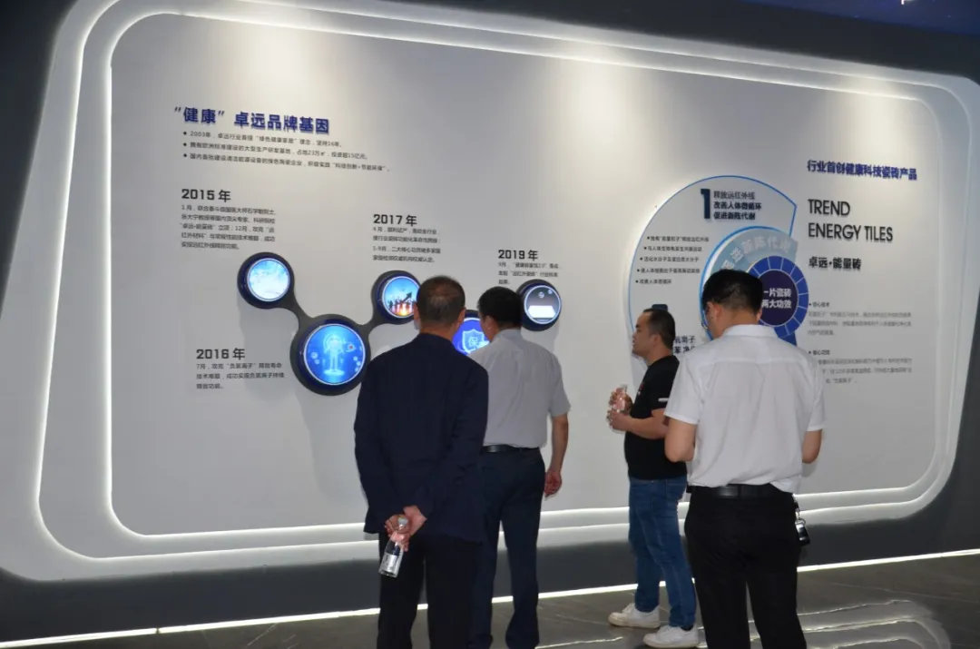中国陶瓷工业协会侯文全秘书长莅临健康能量馆考察调研
