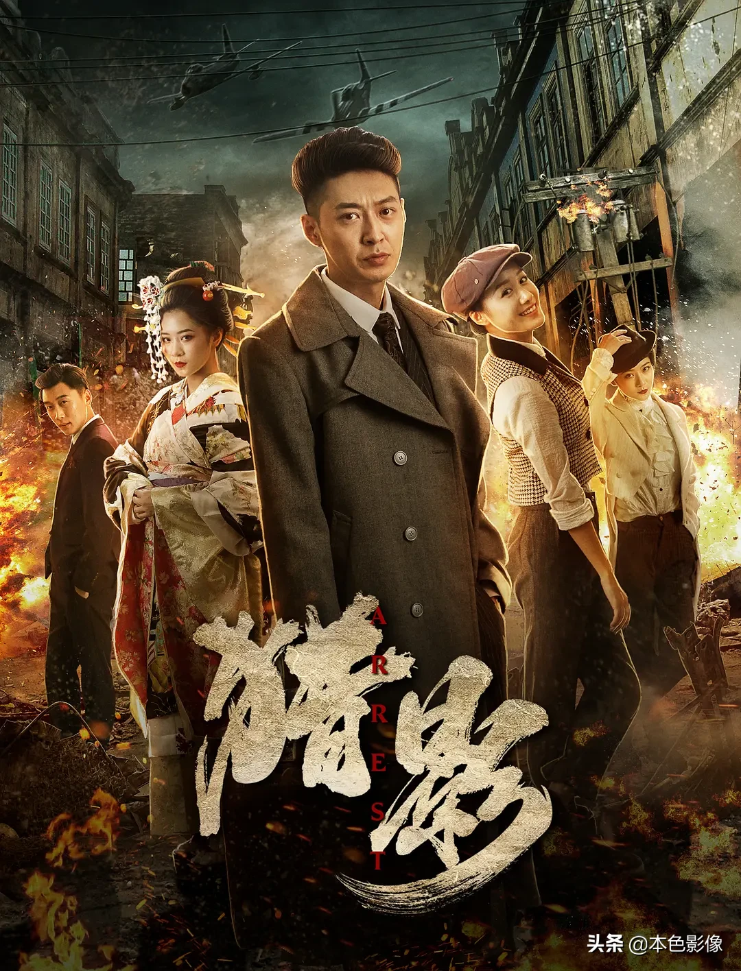 九百部国产战争电影（2）