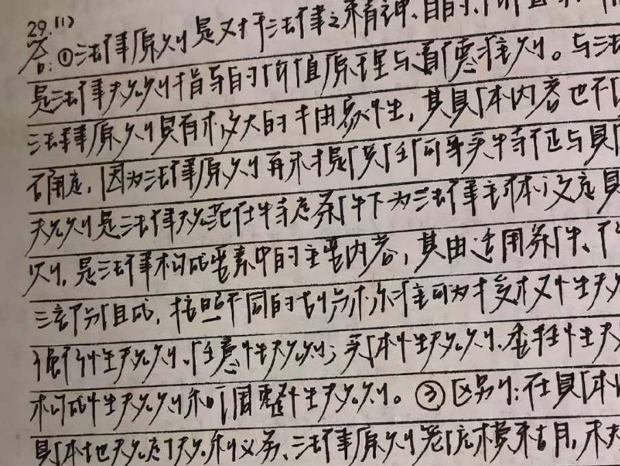 初中生自创“触角字体”火了，犹如二维码成精，老师看了想给0分