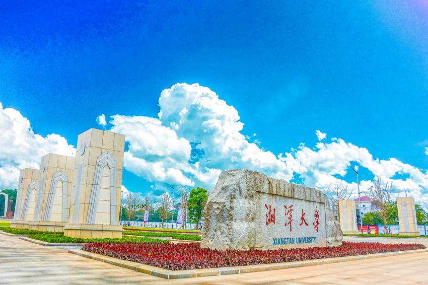 这两所大学，530—580分左右可录取！性价比很高，值得报考！