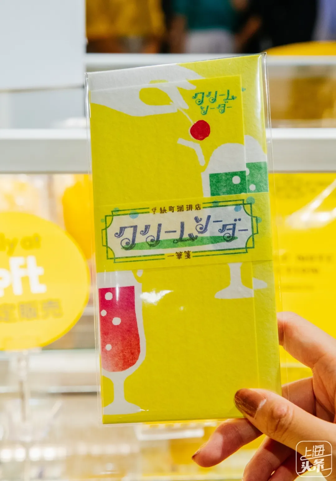 魔都超火仓储式集成店LIST!现实版“解忧杂货店”