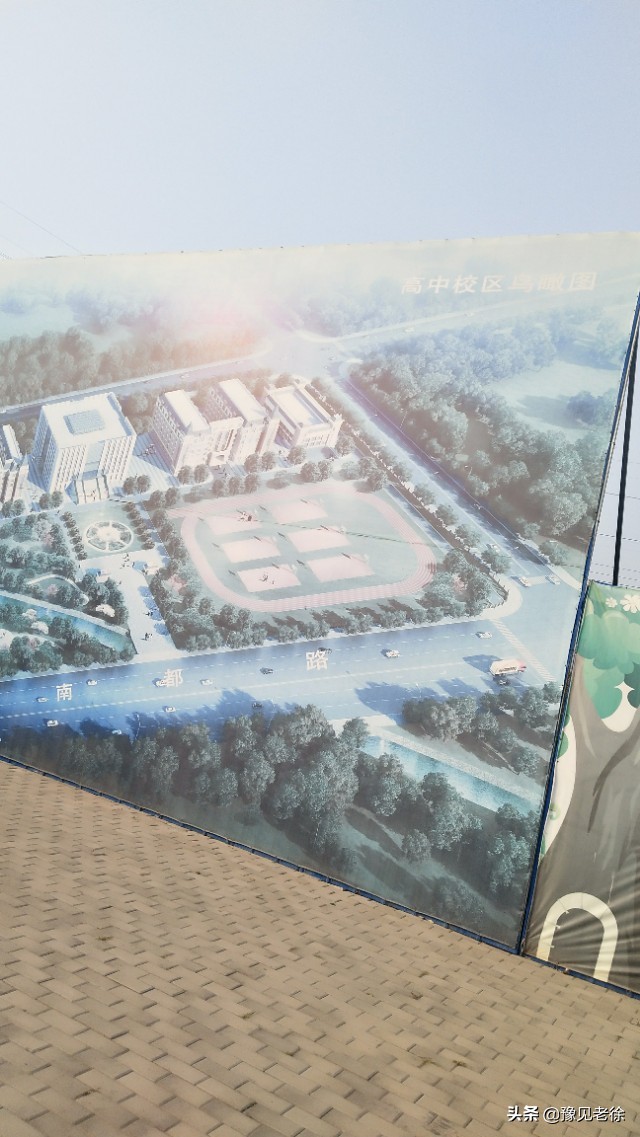 实拍南阳市第五完全学校