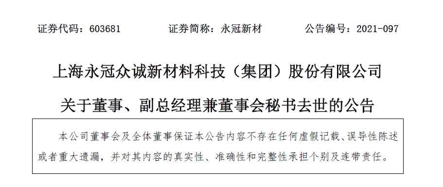 34岁董秘海滩溺亡、26岁施救者遇难！罪魁祸首：恐怕是危险离岸流