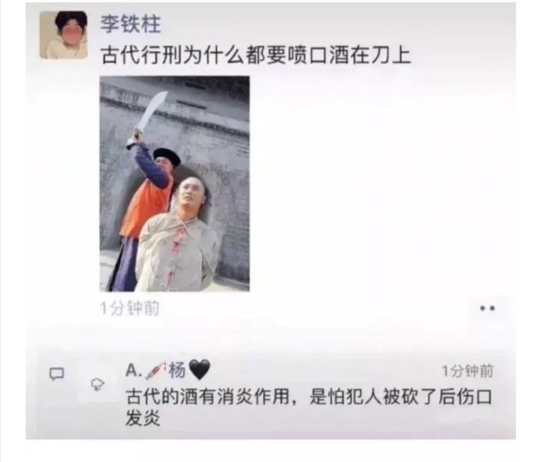 雪花勇闯天涯？不，是勇闯“雪”途——神口误笑翻全场！