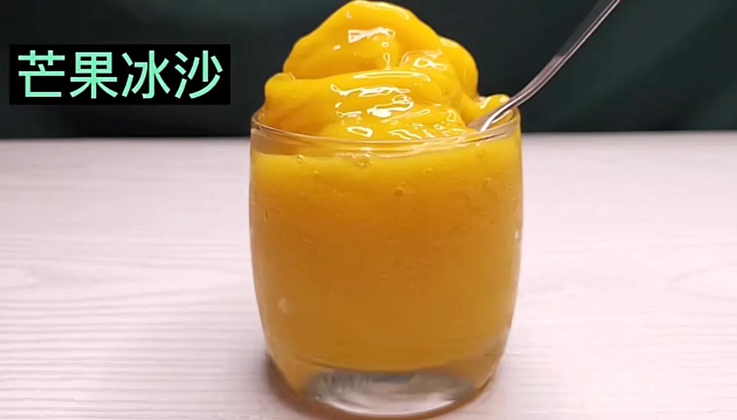 芒果沙冰做法(甜品店卖8元一份芒果冰沙在家自己做)