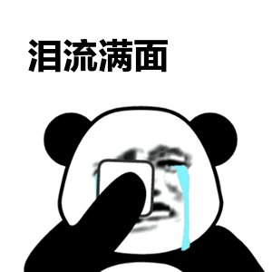 激动！天津10月摇号结果已出炉！您中签了吗？