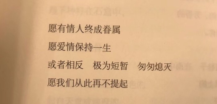 还没来得及回望，一支长篙就撑过了流年，那朵时光的花开在心上