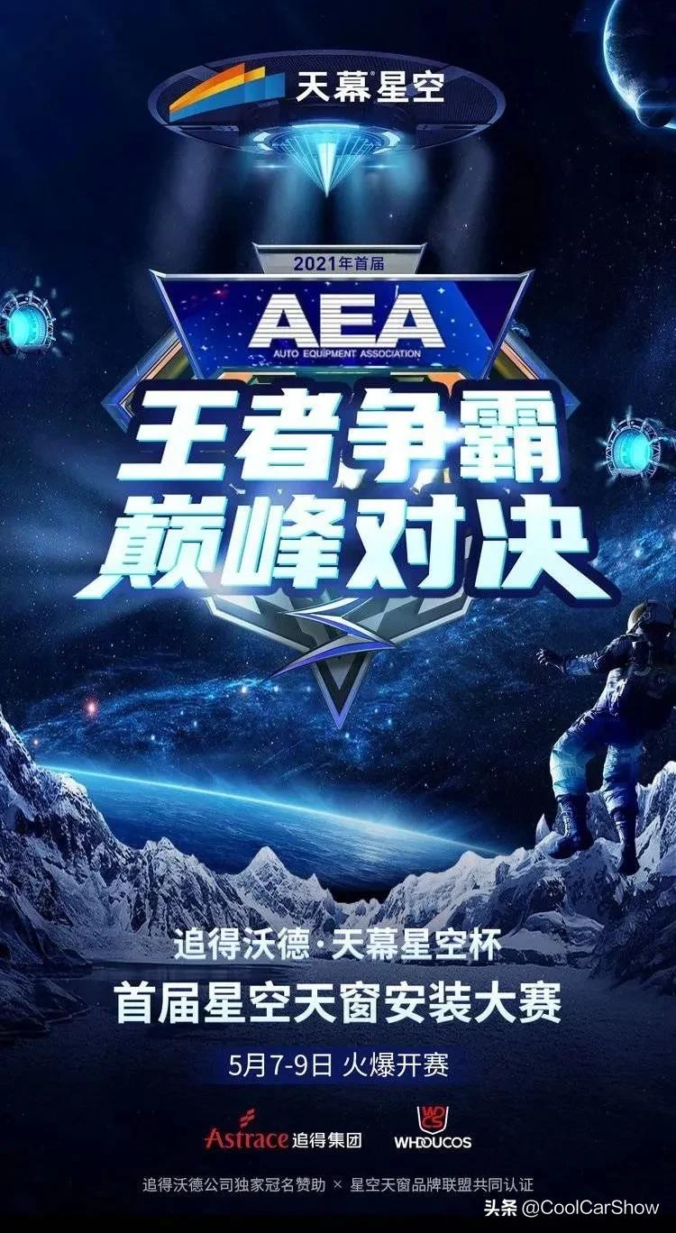 2021深圳国际改装车展即将开幕,8场‘王炸’活动不会让你失望