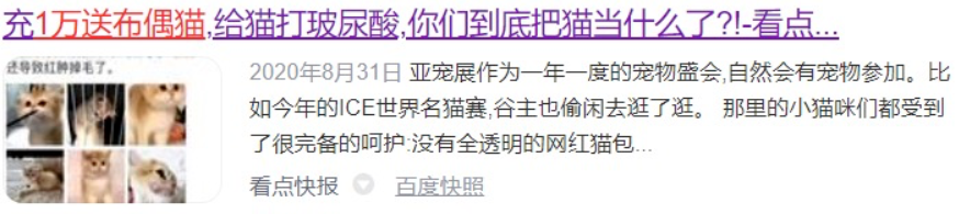 激怒4.6亿人，央视下场痛批！最“反人性”的生意，还在疯狂敛财