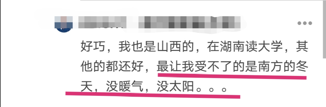 北方的孩子，去南方上大学，会适应吗？有哪些注意事项？