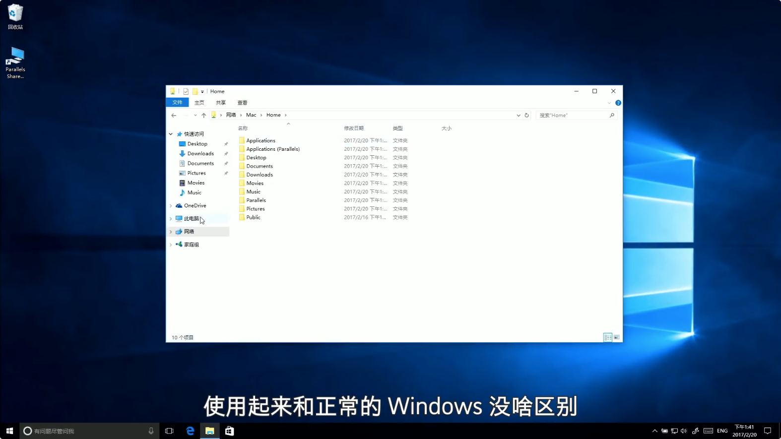 mac如何安装win10双系统（macbook怎么装双系统win10） mac怎样
安装win10双体系
（macbook怎么装双体系
win10）「mac如何安装双系统win10」 行业资讯