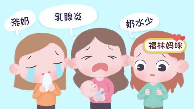 是很多宝妈的心愿,可以母乳喂养的问题实在太多,比如堵奶,涨奶,甚至是