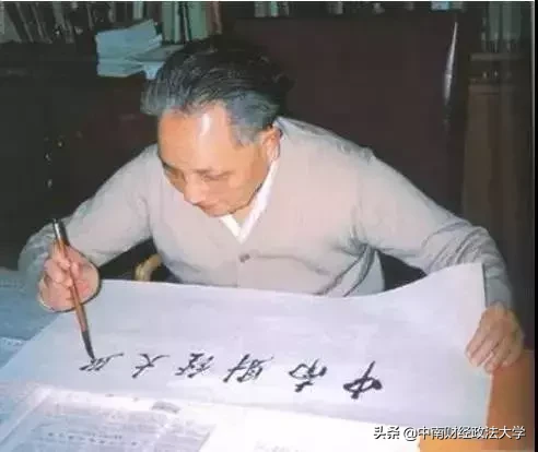 这份匠心独运的录取通知书，请你注意查收！