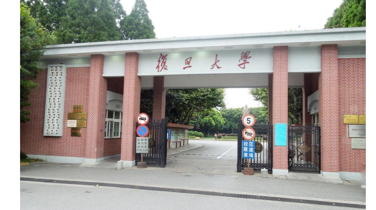 法学专业高校全国20强，华东政法排第五，复旦大学位列第十九