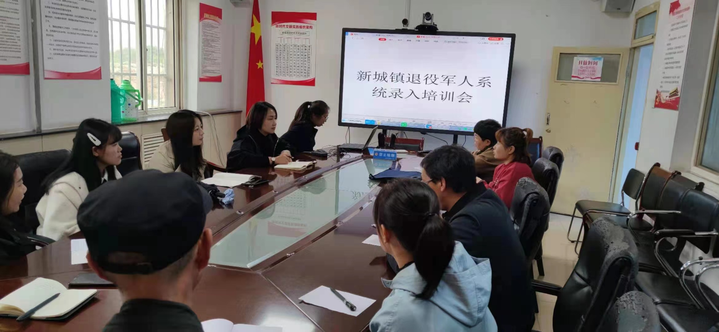 西固区新城镇召开退役军人事务综合管理平台操作培训会