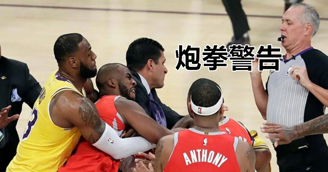 nba球帽有哪些(什么是奢侈税和工资帽？NBA联盟的杀手锏！湖人和勇士全中招)