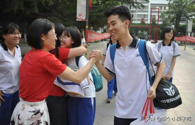 新高考赋分（新高考采用赋分模式）