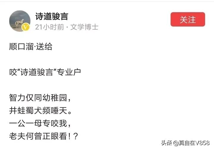 再揭一揭“文学博士”自己打自己脸的可乐场景