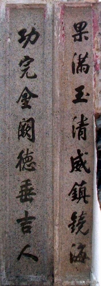 书法冠场——香山著名书法家鲍俊“宗祠”、“庙宇”书法集锦