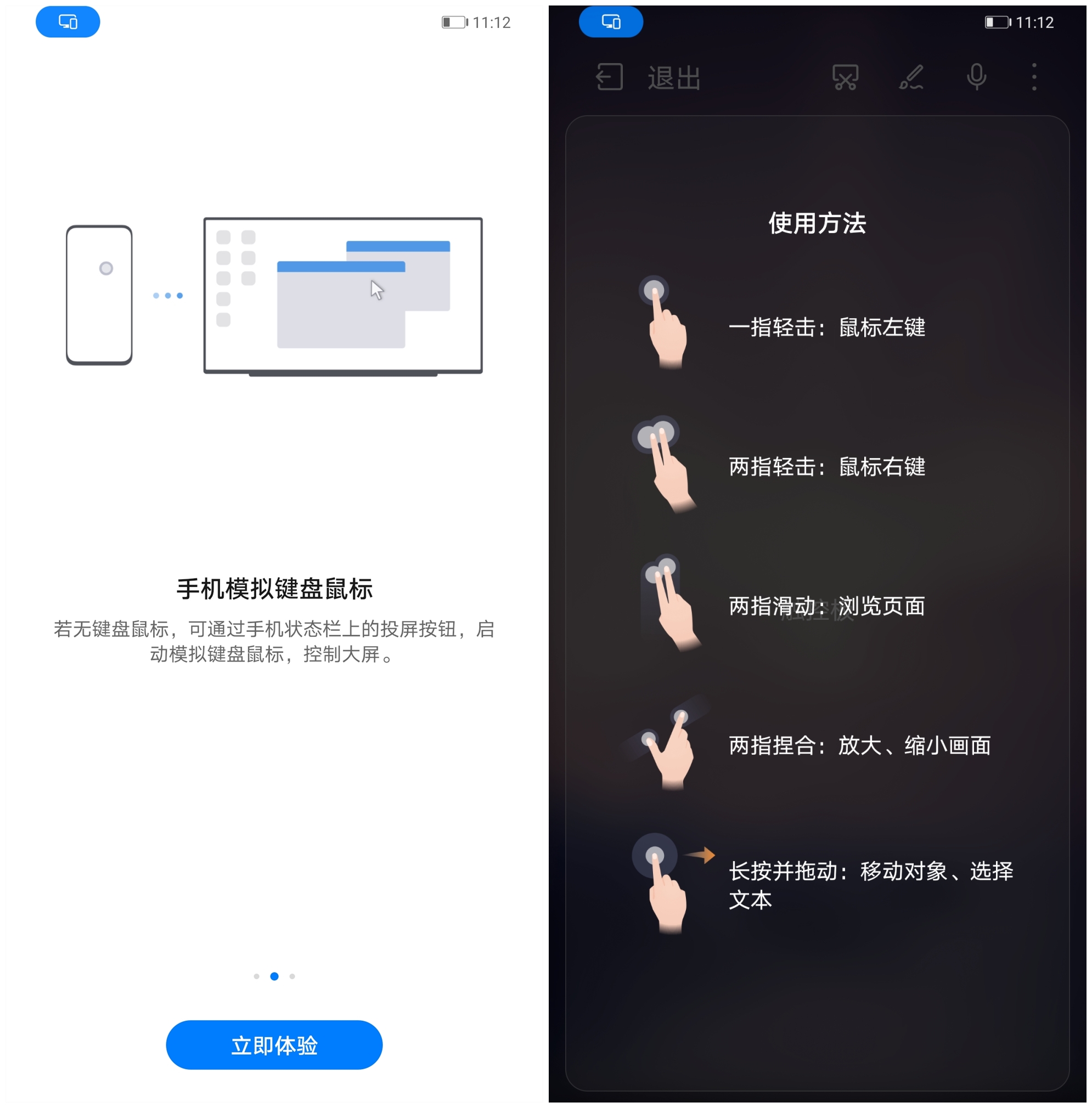 戴在眼前的5K顯示器，值不值得買？arpara 5K VR頭顯體驗(yàn)分享