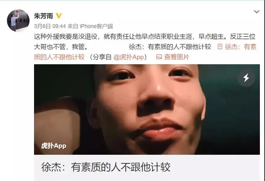 福特森去cba哪个队了(又一个外援走了！福特森正式离开CBA！曾因动作大惹怒朱芳雨)