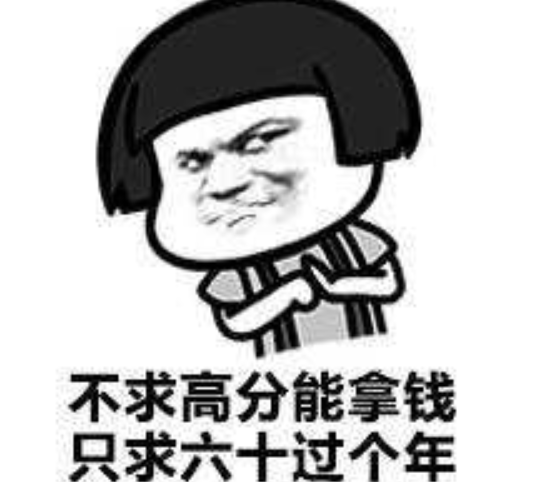 大学“最难通过”的考试，让大学生瑟瑟发抖，你知道是什么考试吗