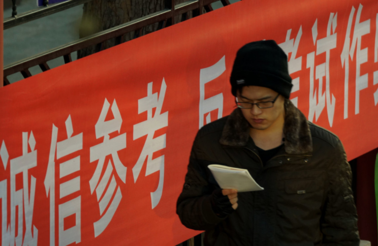 “公务员考试”分为国考和省考，二者有什么区别，过来人说出实情