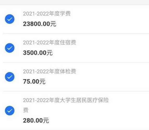 湖北5所大学出现“天价学费”，家长们窘迫不已，这书还念不念？