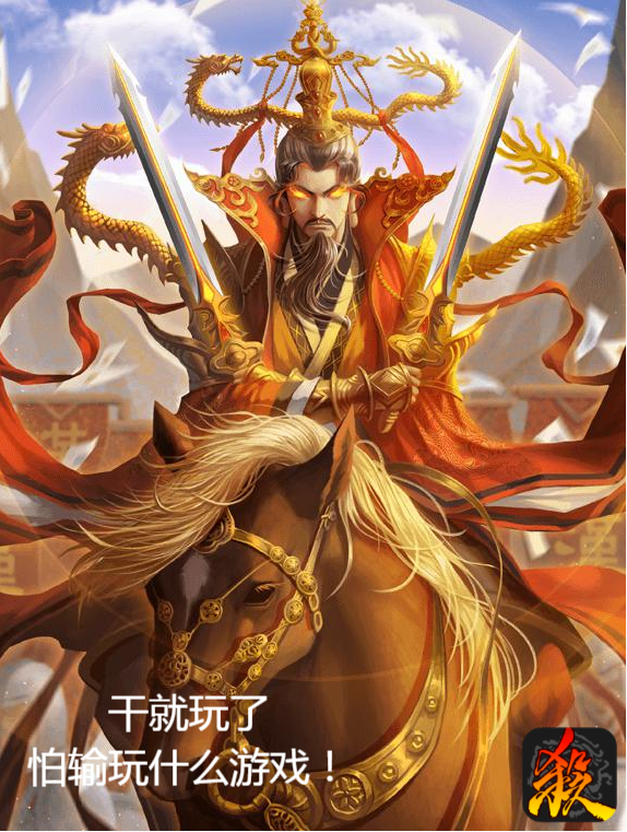 三国杀：斗地主到底要不要秒三倍？这份斗地主攻略还请收下
