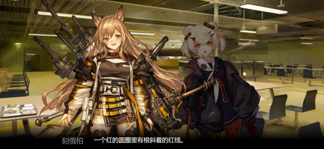 明日方舟：「乌萨斯的孩子们」超详细剧情整理和解析（上）