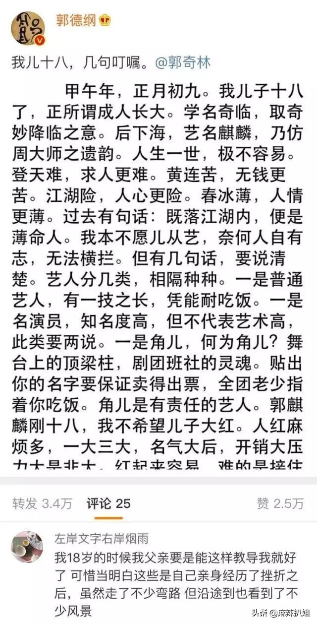 任豪沦为全网笑柄：“快消产物”质量还是不行