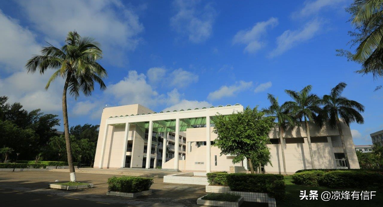 中国热带唯一一所211，而在很多人眼里却觉得在内陆并没有名气