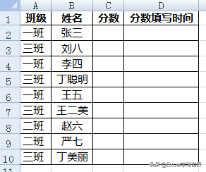 制作签到打卡表-制作签到打卡表怎么做