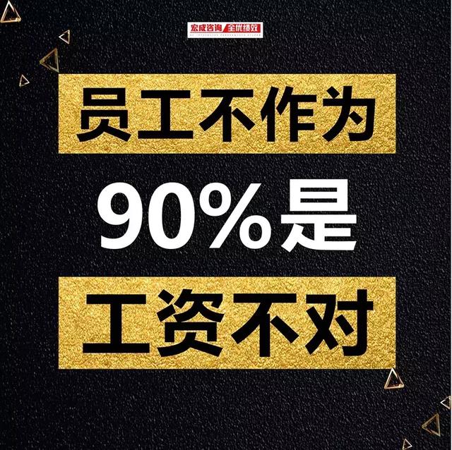 任正非：绩效精髓减人、增效、加薪，值得借鉴（附案例解决方案）