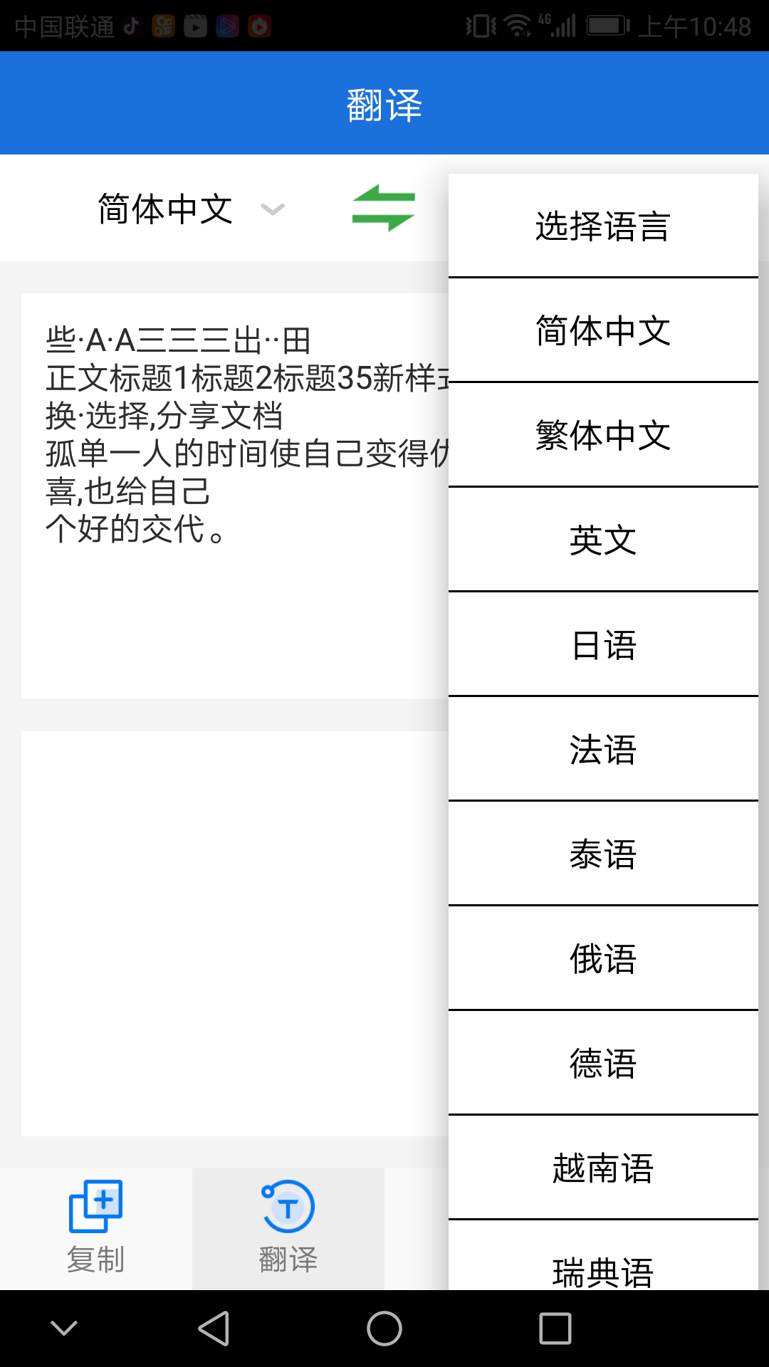 原来华为手机还隐藏着这个黑科技功能，真的太贴心了！不会就亏了