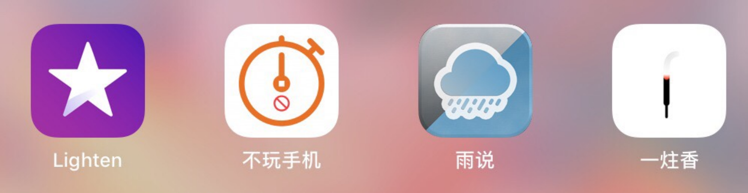 推荐！深度使用iPad第3年，这16款app良心推荐，使用方法分享