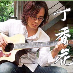 盘点那些年红极一时的网络歌曲（一）