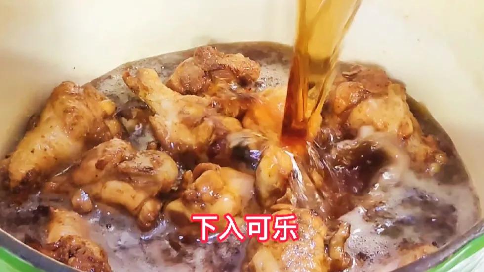 小朋友喜爱的可乐鸡腿（这样做出来鸡腿肉质鲜嫩多汁）