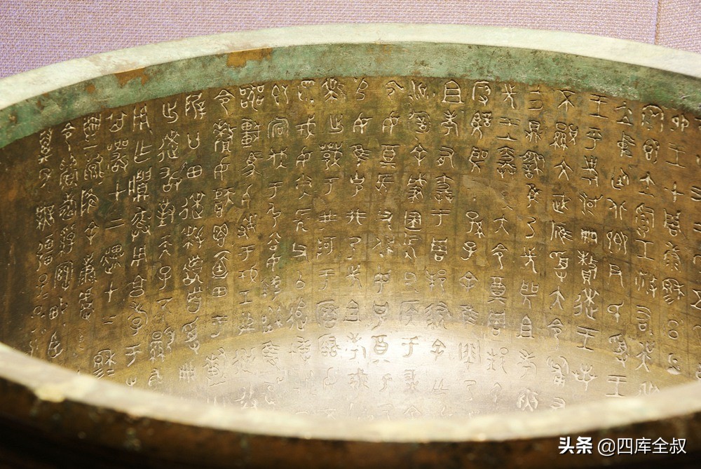 以物见字——识“鼎”