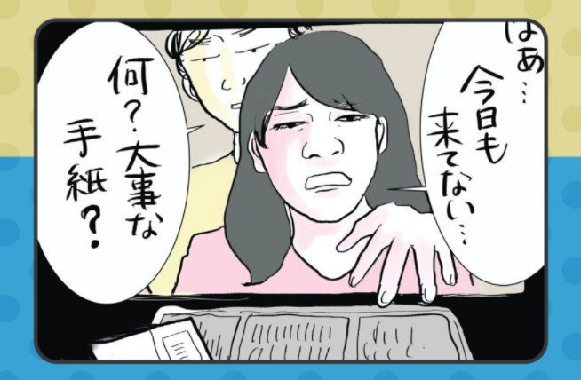 日女怕老公出轨，将印有自己样子的内裤送丈夫，还把过程画成漫画