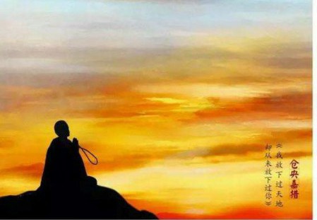 《见与不见》究竟是不是仓央嘉措所作？（见与不见 仓央嘉措）