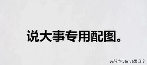 招聘表情包（土味招聘广告大集锦）