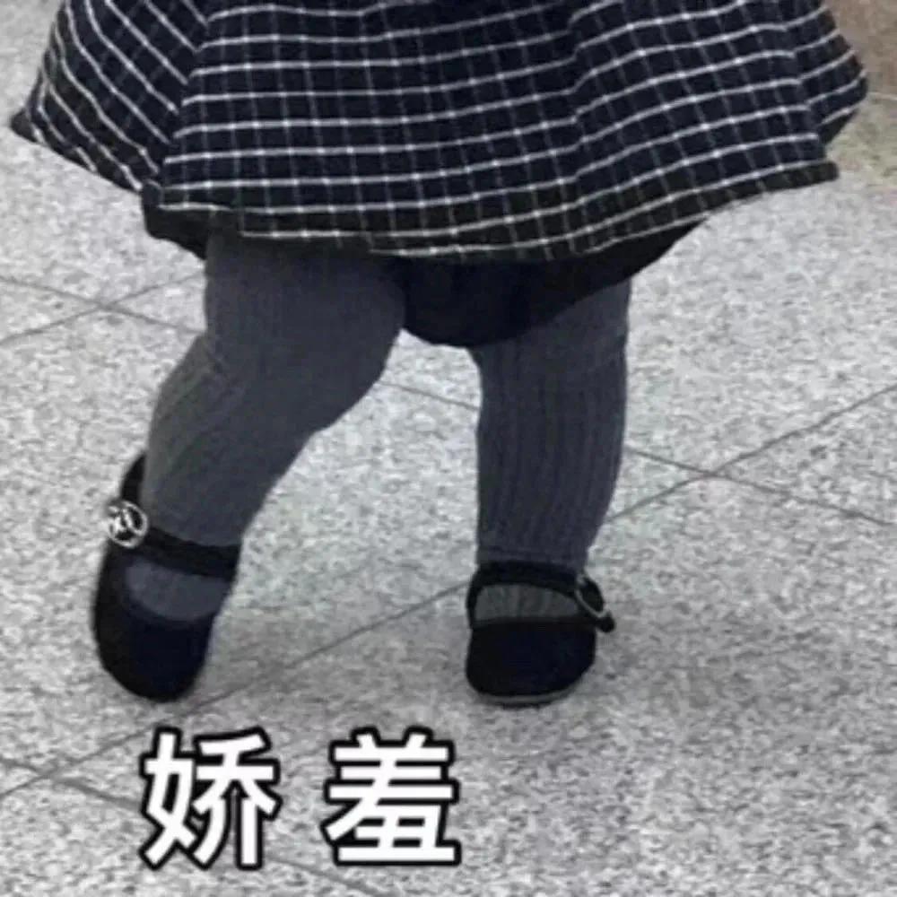 表情包：全中国我最喜欢你