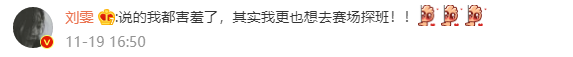 许昕妻子姚彦家世父母是干什么的？她为何被称为公主个人资料简介