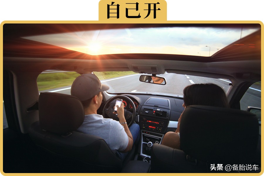汽车半自动辅助驾驶与自动驾驶本质区别解析