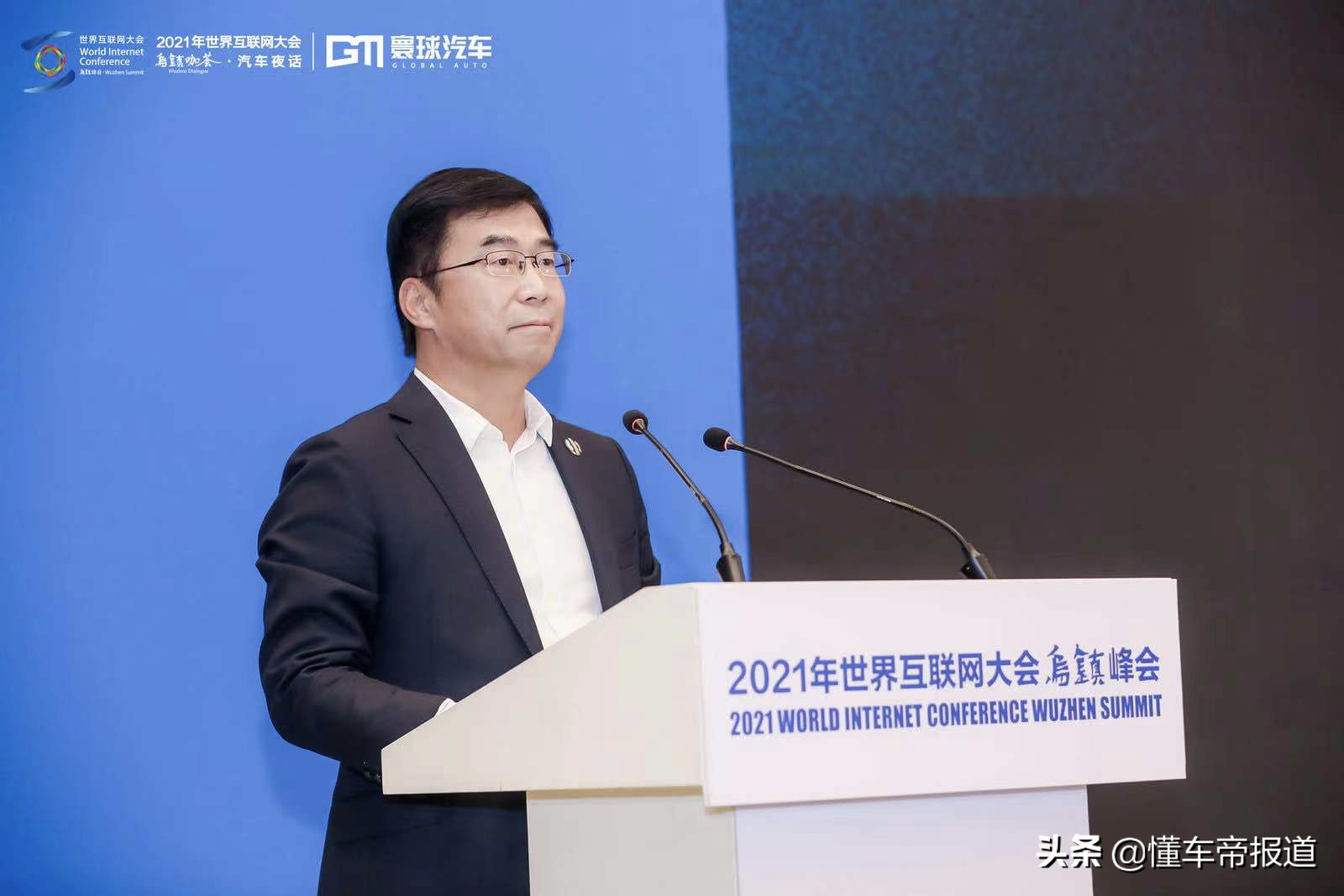 特写 | 乌镇汽车夜话圆桌论坛：高合丁磊不愿与沃尔沃奥迪“同台”