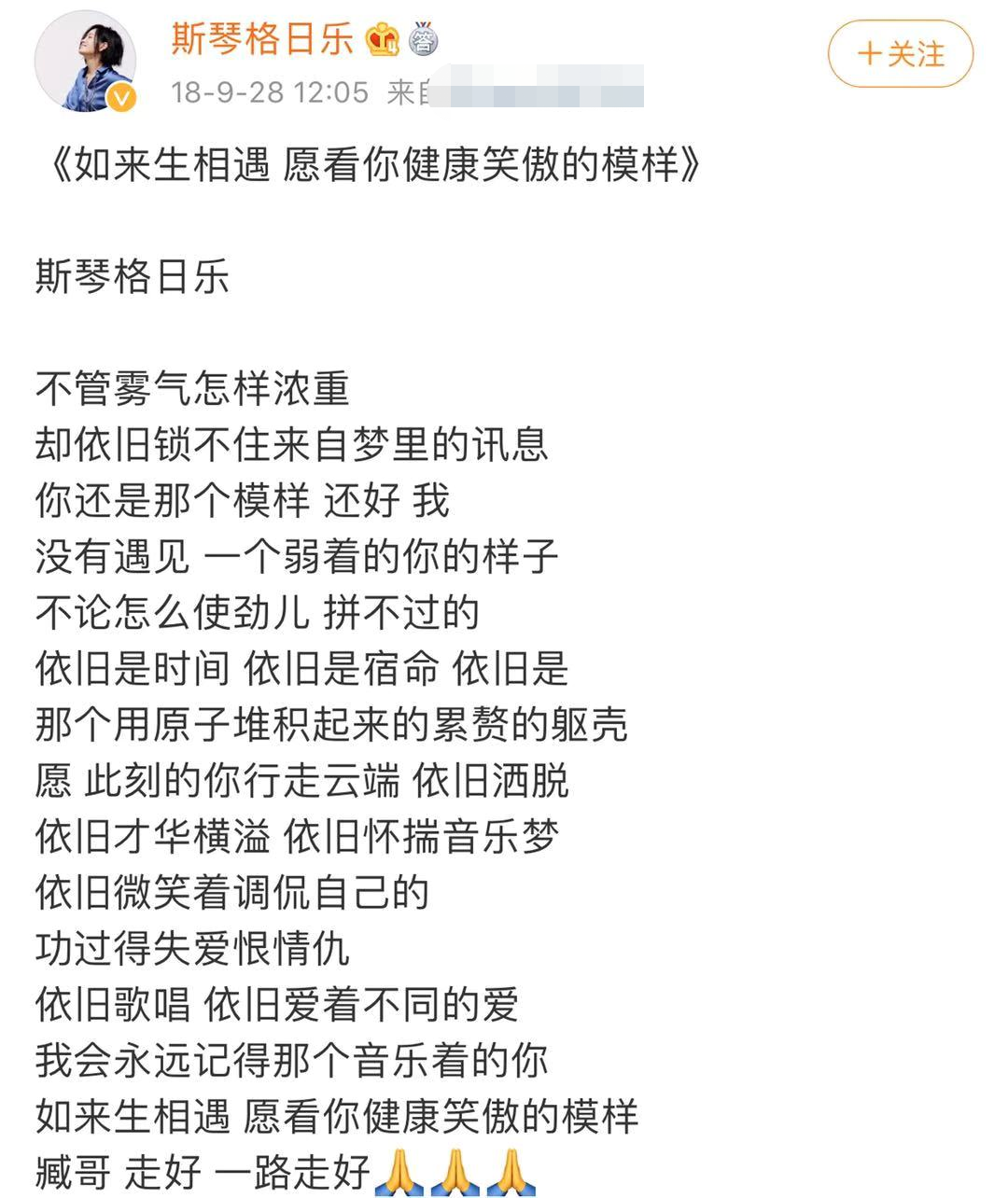 53岁斯琴格日乐放飞自我，坐在路边弹唱无人认出，突然大叫蹦老高