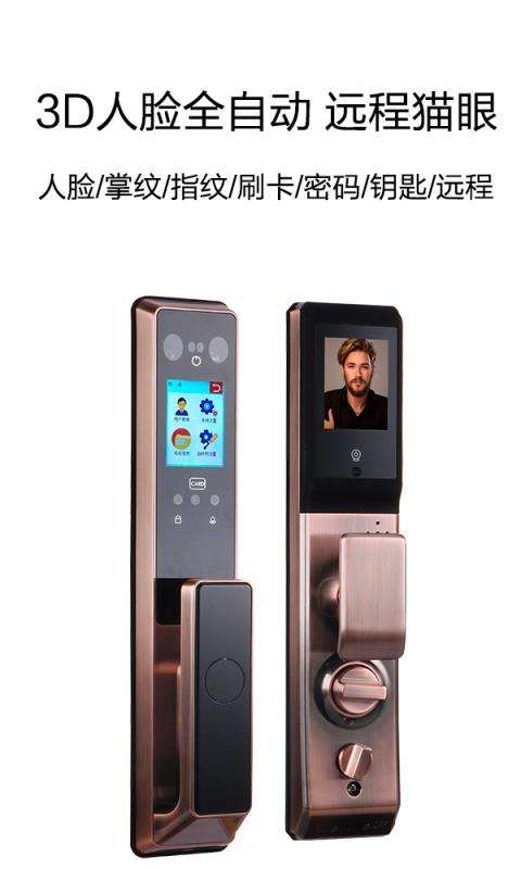 两三百与两三千的指纹锁区别在哪？