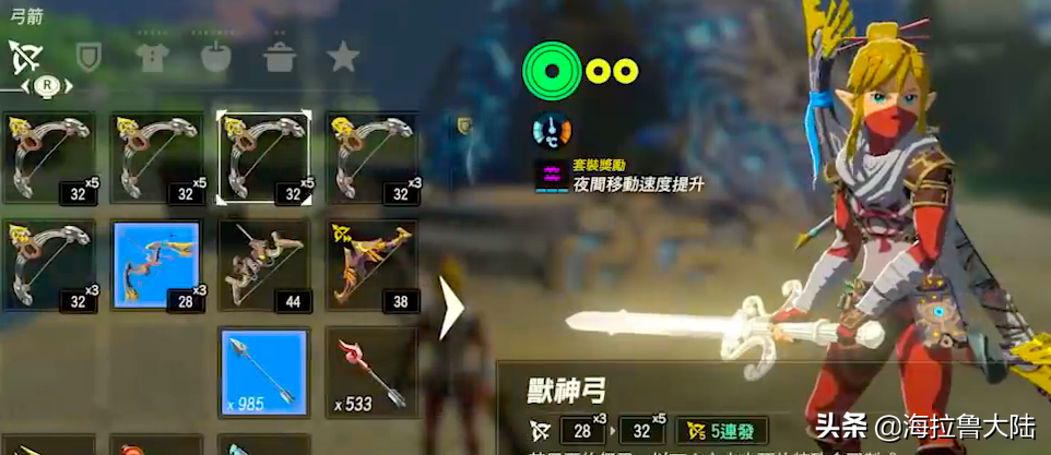 《塞尔达传说》超强武器复制攻略
