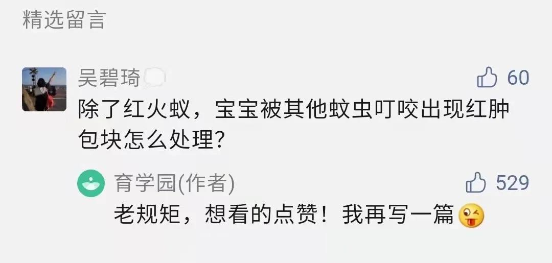 危险！这个小虫很不起眼，却携带上百种病菌，有娃的家庭都要留心